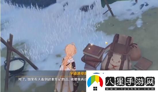 原神雪山狐貍?cè)蝿?wù)怎么做