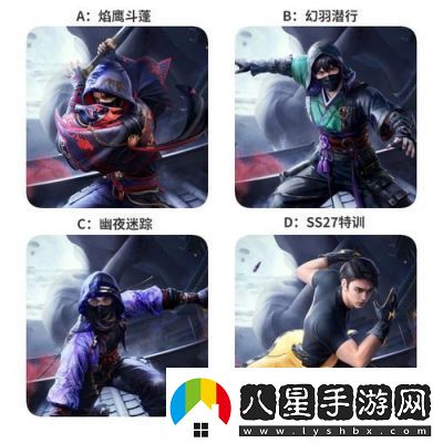 和平精英SS9賽季手冊新衣服、皮膚套裝詳解
