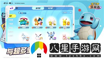 永恒空間2主機擴展怎么獲得
