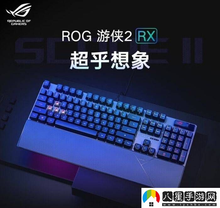 FPS游戲高手必備！三款ROG游戲鍵盤(pán)助你精準制勝