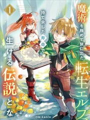 成年免费视频热血动画纸鸢少年封面